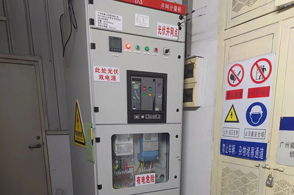 廣州紫江包裝有限公司二期453.84KWp分布式光伏發(fā)電項(xiàng)目