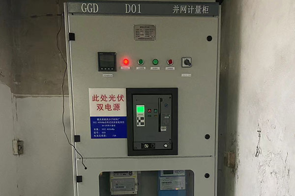 肇慶希順高分子材料廠502.405kW分布式光伏項(xiàng)目